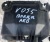 Крепление АКБ Ford Mustang 2015-2020 FR3Z 10732 C ; FR3B 10723 AD/AC/AB