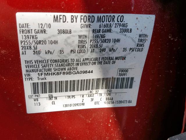 В разборе Ford Explorer 2011г. 3.5L