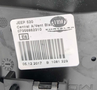 Дефлектор торпедо центральный Jeep Renegade 2015-2017 07356862310 ; 5UV78LXHAA