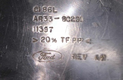 Накладка радиатора Ford Mustang 2015-2017 AR33 8C291