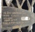 Усилитель заднего бампера Ford Escape 2000-2007 5L8Z 17906 AA; 5L84 17E899 AA
