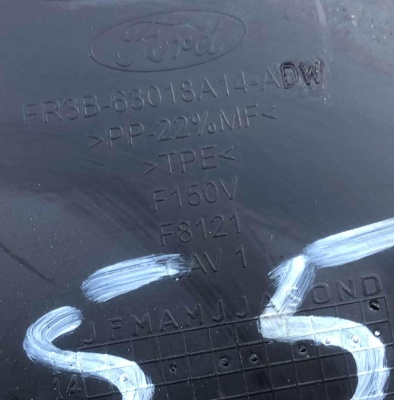 Крышка / накладка аккумулятора Ford Mustang 2015-2020 FR3Z 63018A16 AB ; FR3B 63018A14 AE/AC/AD